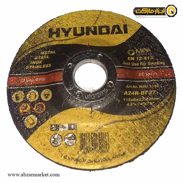 صفحه ساب آهن مینی هیوندای 115x6 میلی متر مدل HAG-1156