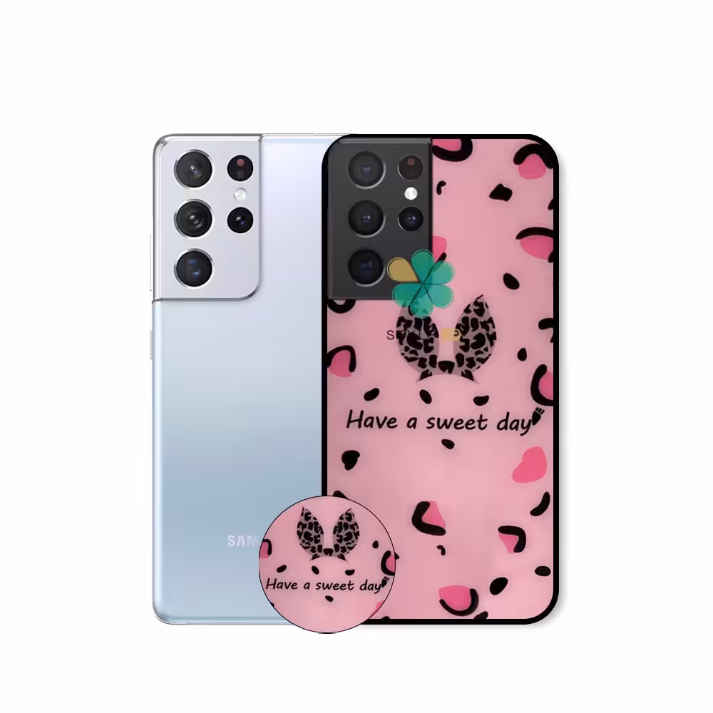 قاب گوشی سامسونگ Galaxy S21 Ultra طرح Have A Sweet Day