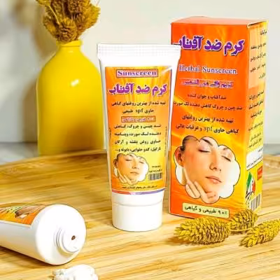 کرم ضد آفتاب