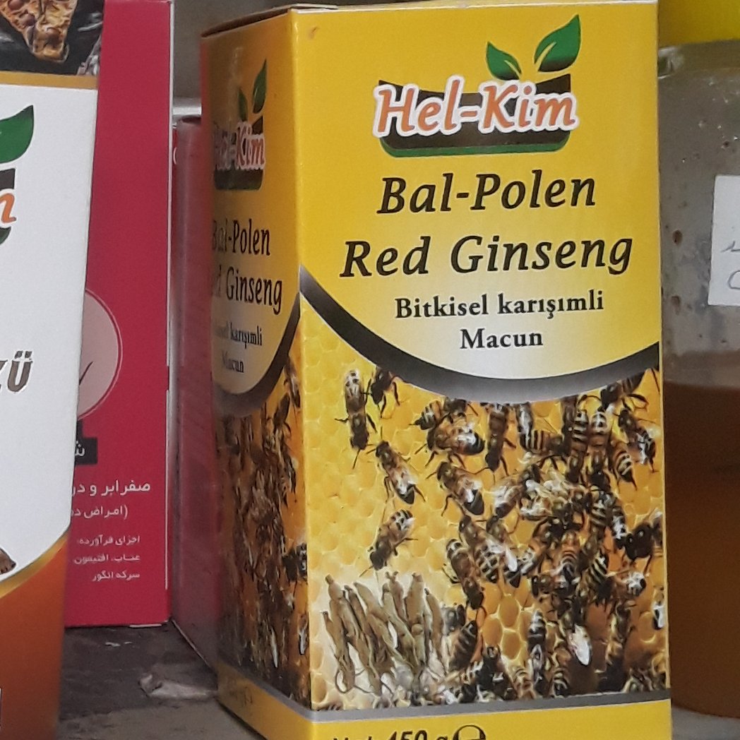 هل کیم ترکیب عسل طبیعی و جیسینگ