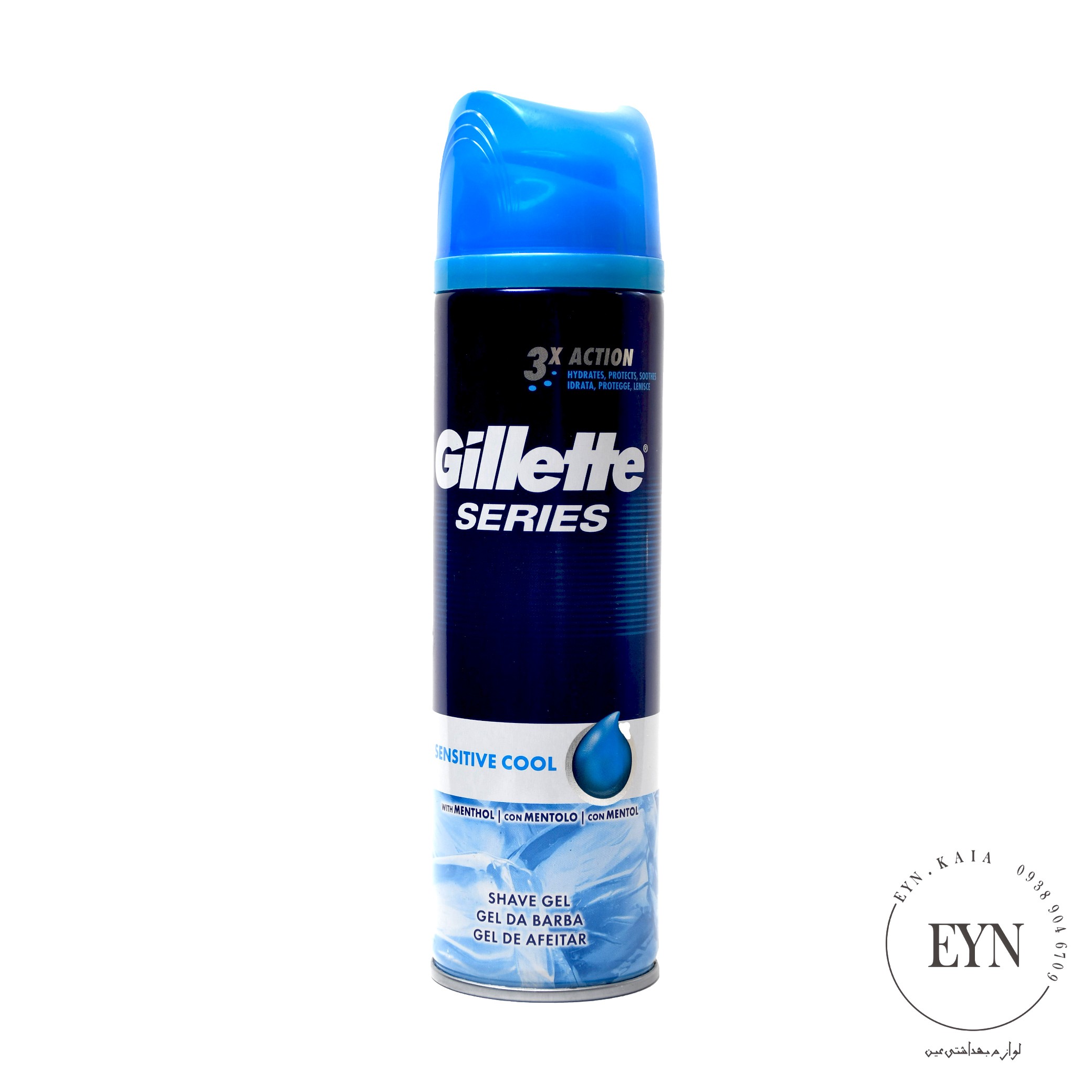 ژل اصلاح ژیلت مدل Gillette Shave gel 3 action حجم 200 میل انگلیسی