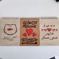 دفترچه یادداشت هیرون 16در12 جلد چوبی