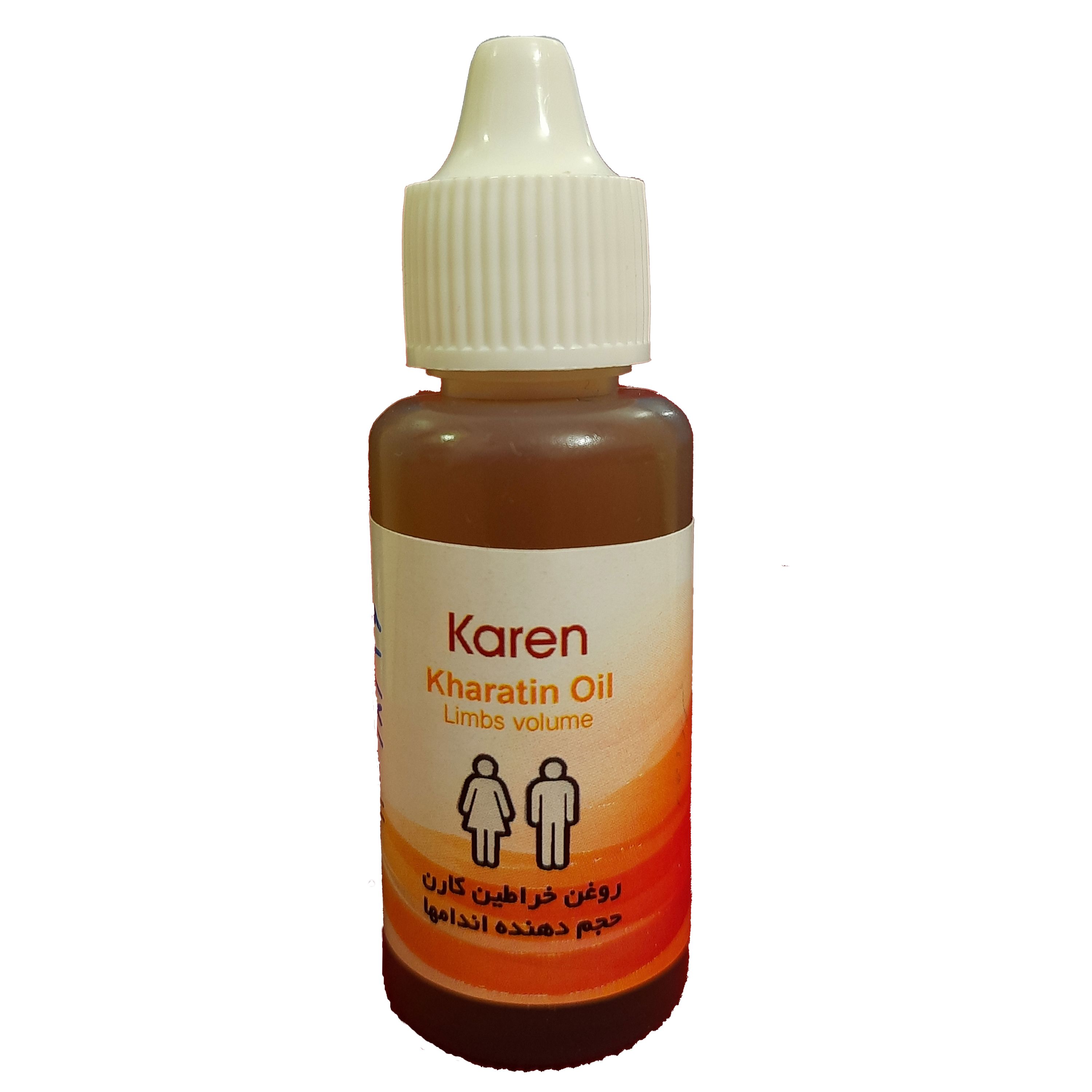 روغن خراطین اصل و خالص حجم 30 میلی لیتری