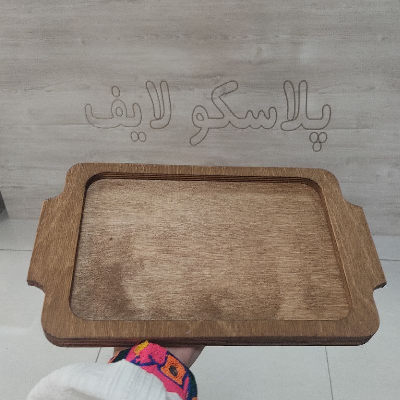 سینی چوبی ضد آب سایز کوچک