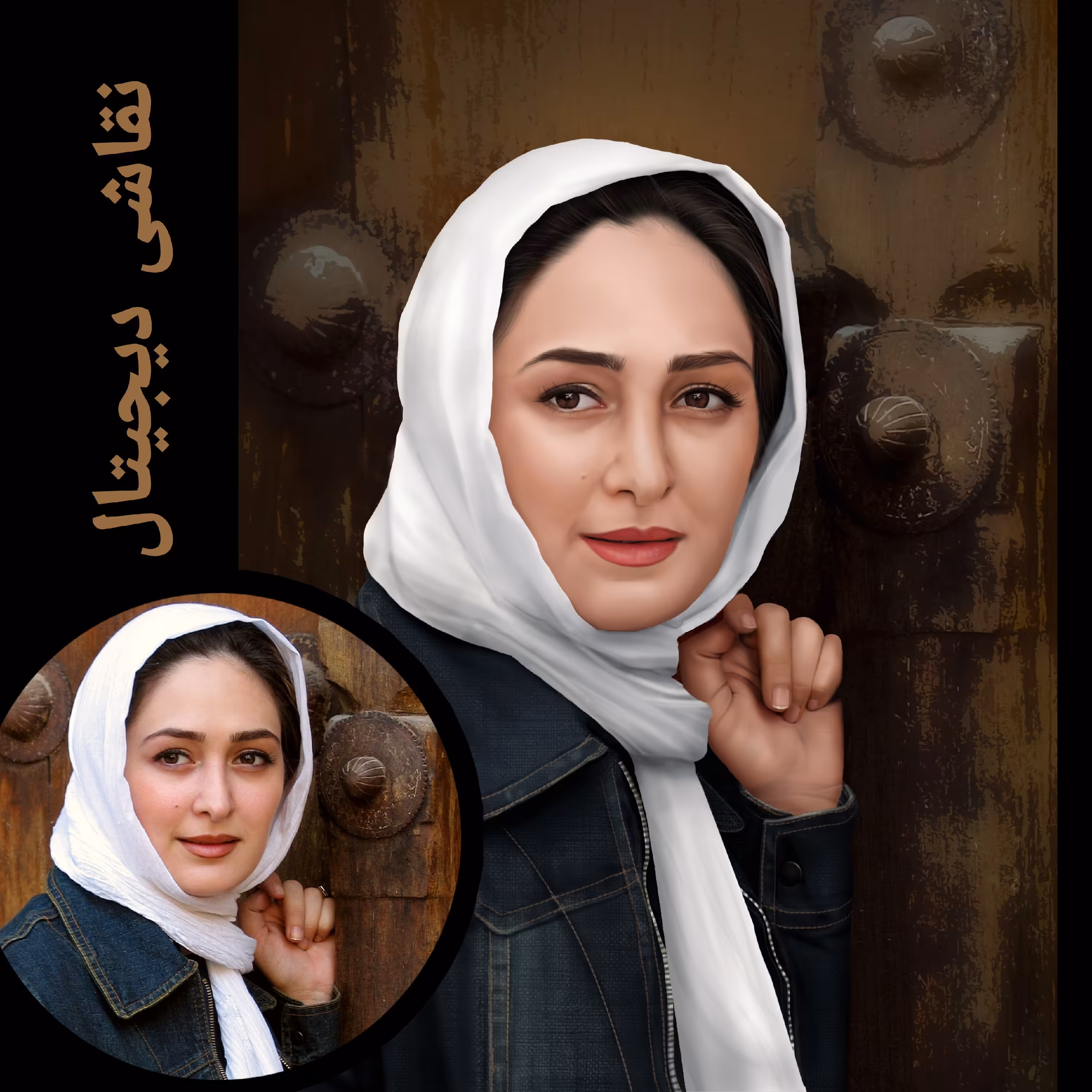 نقاشی دیجیتال