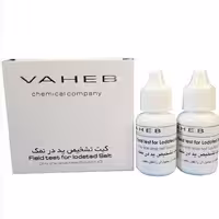 کیت اندازه گیری ید در نمک واهب روش رنگ سنجی