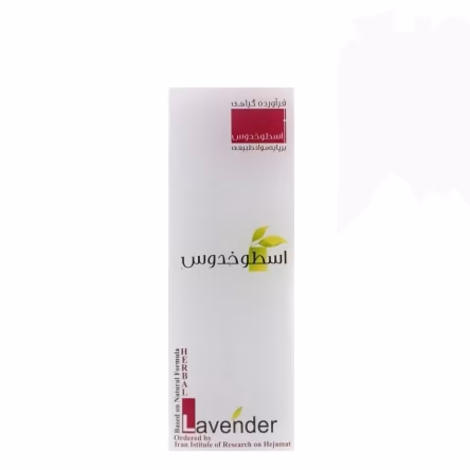 ترکیب گیاهی اسطوخودوس (200 سی سی)