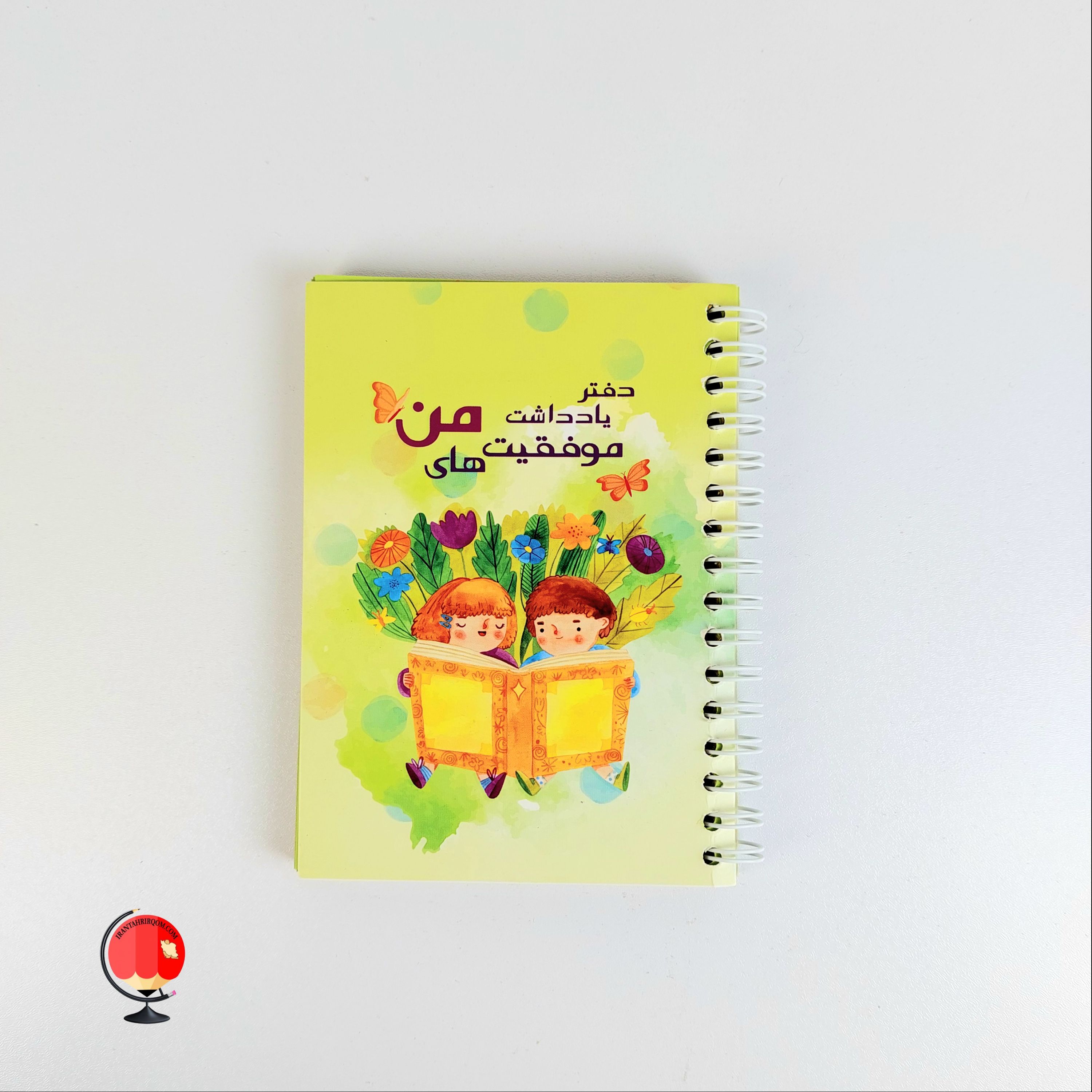 دفتر موفقیت های من کد 3512