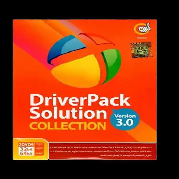 نرم افزار DriverPack Solution Collection Version 3.0 نسخه 32 و 64 بیتی شرکت گردو