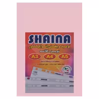 خرید مقوا شومیز کارتی 160 گرم سایز A4 دو رو صورتی بسته 100 برگی