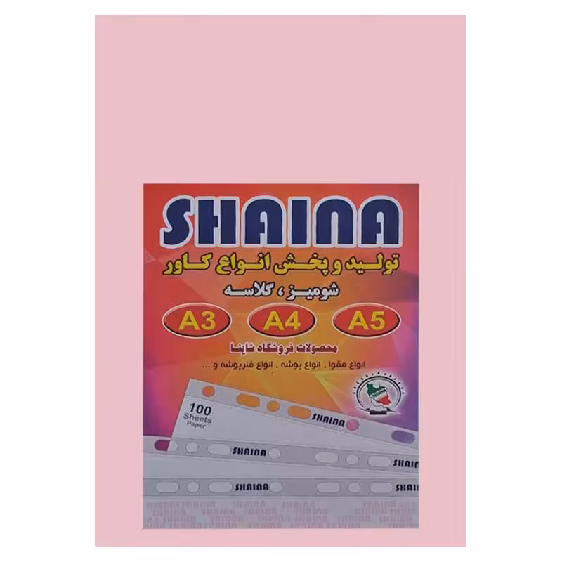 خرید مقوا شومیز کارتی 160 گرم سایز A4 دو رو صورتی بسته 100 برگی