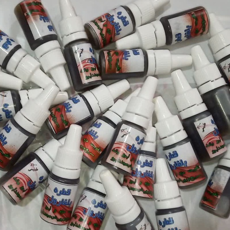روغن بلفارول طبیعی