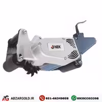 شیارکن صنعتی نک مدل 1130WN