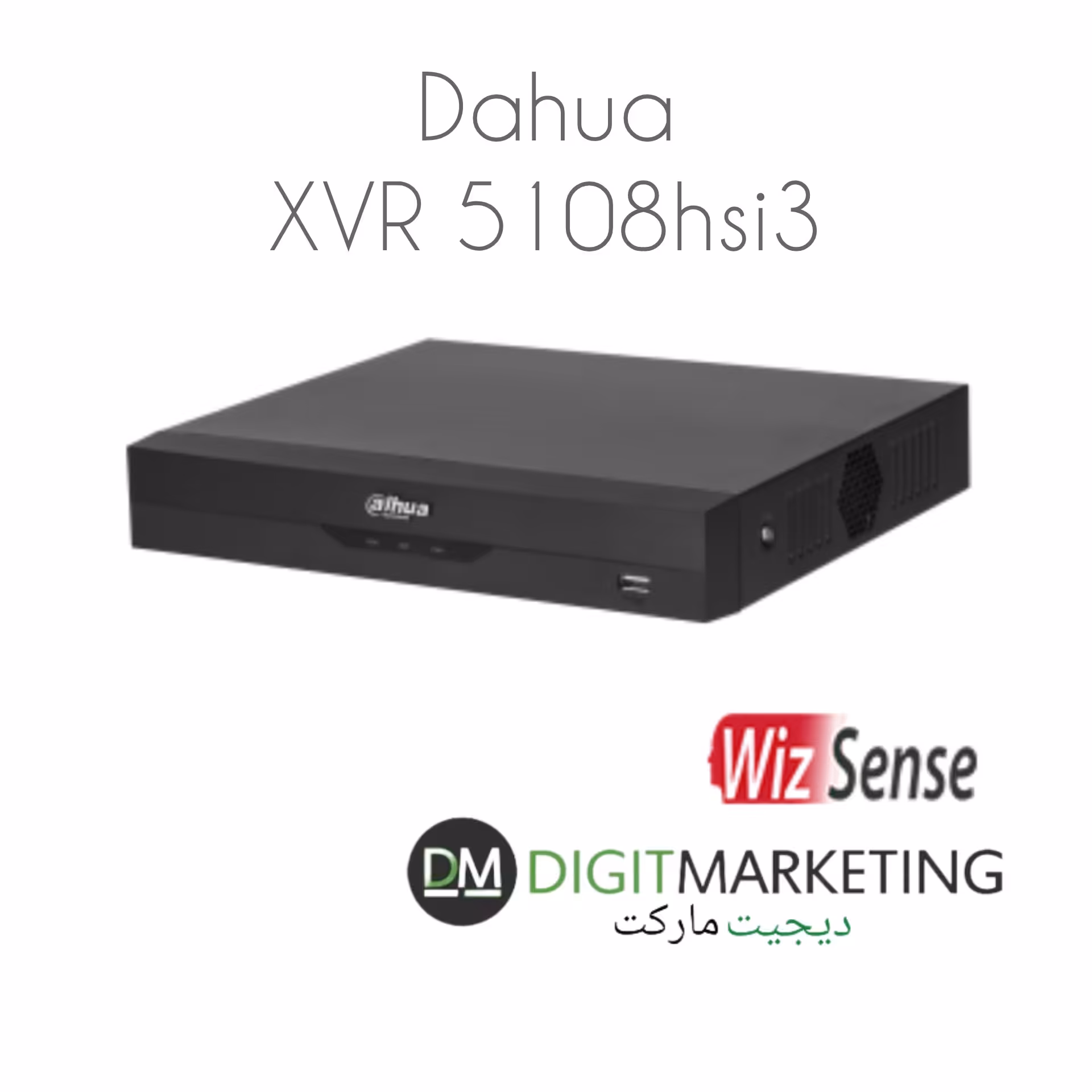 دستگاه ضبط تصاویر دوربین مداربسته داهوا مدل xvr5108hsi3