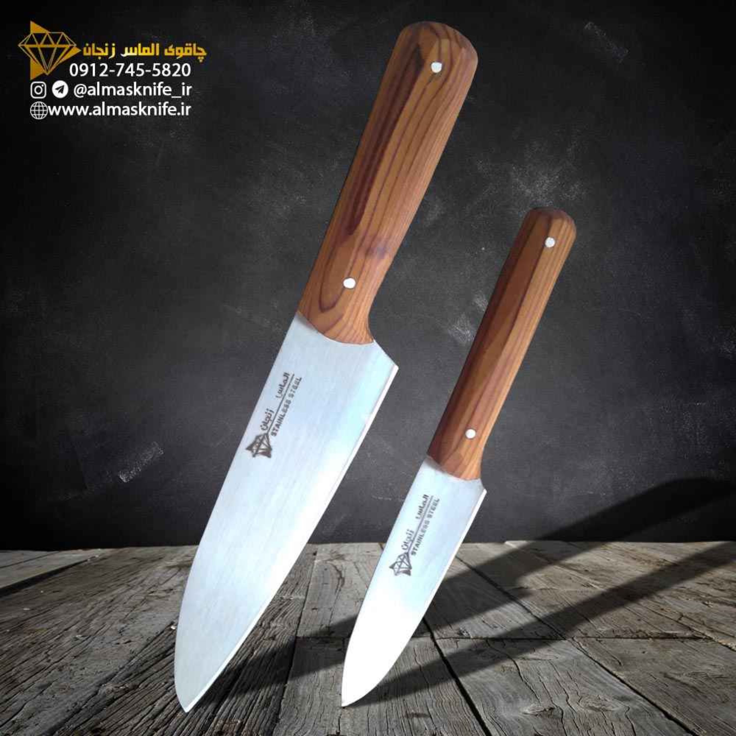 ست 2 پارچه چاقوی آشپزخانه مدل کلاسیک