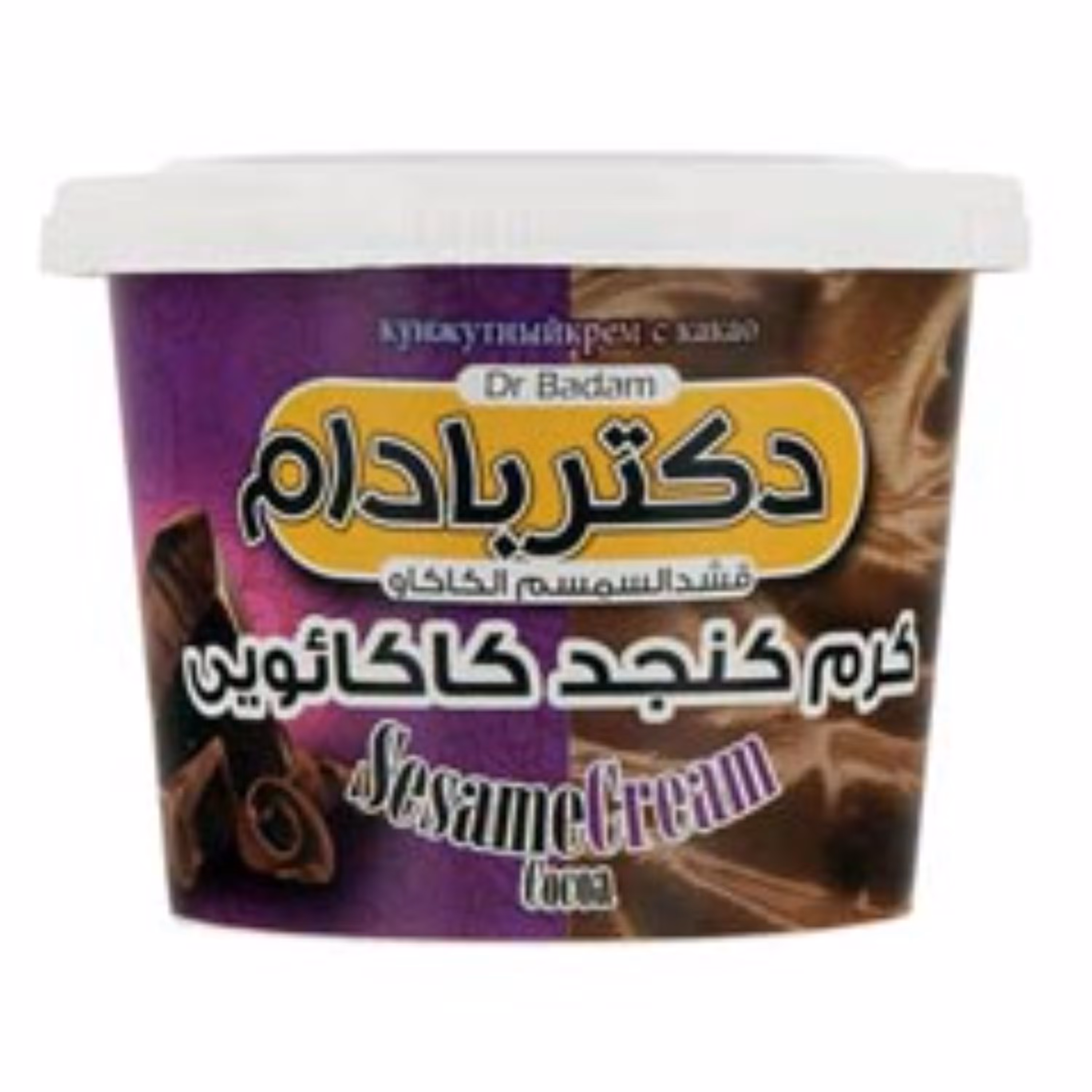 کرم کنجد شکلاتی دکتر بادام ( 220 گرم )