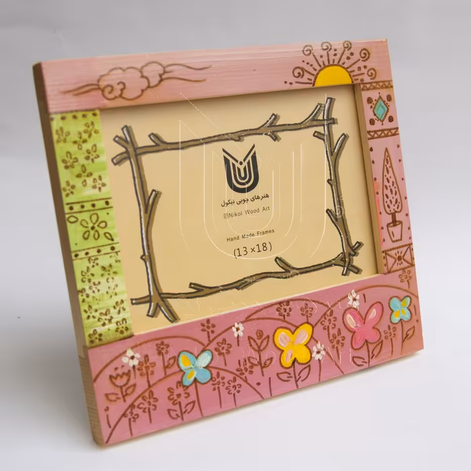 قاب عکس  نقاشی شده