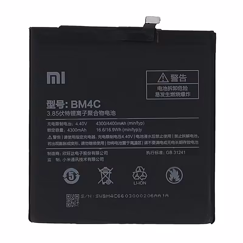 باتری شیائومی Xiaomi Mi Mix 4 مدل BM4C - دنافون