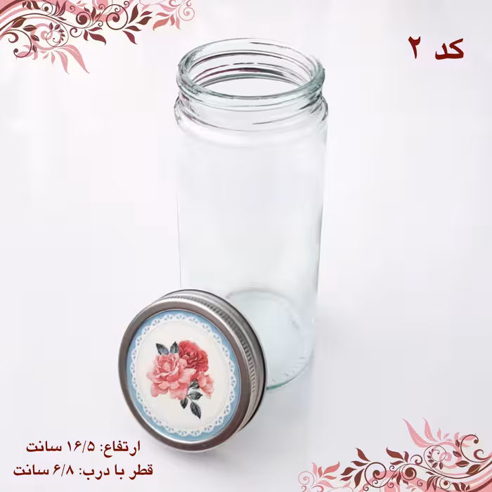 بانکه شیشه ای درب کانتینری طرح رزا کد 2 