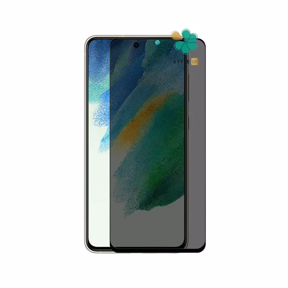 محافظ گلس پرایوسی گوشی سامسونگ Samsung Galaxy S21 FE 5G