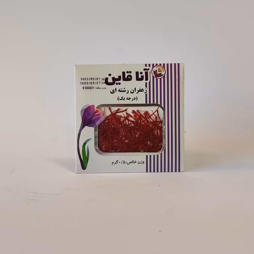 زعفران نیم گرمی زعفران 0.5 گرمی سوپر نگین اتویی 