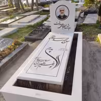 سنگ قبر در انوع مختلف 