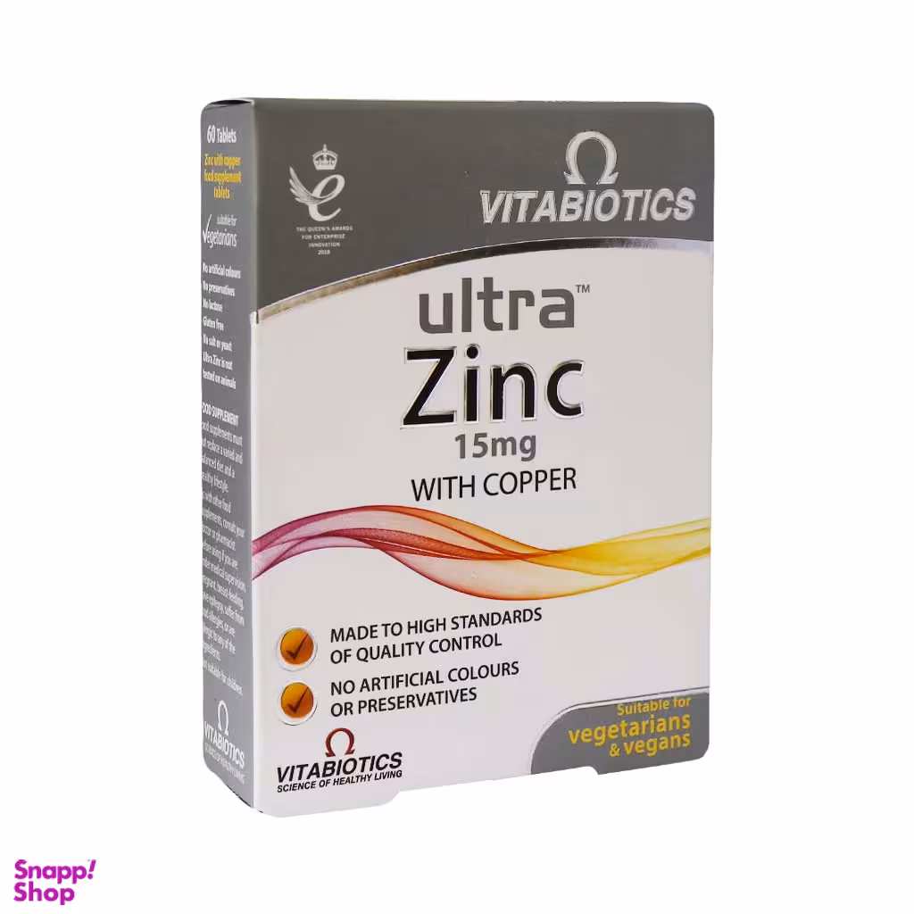 قرص اولترا زینک 15 میلی با مس (Ultra Zinc 15mg with Copper) ویتابیوتیکس بسته 60 عددی