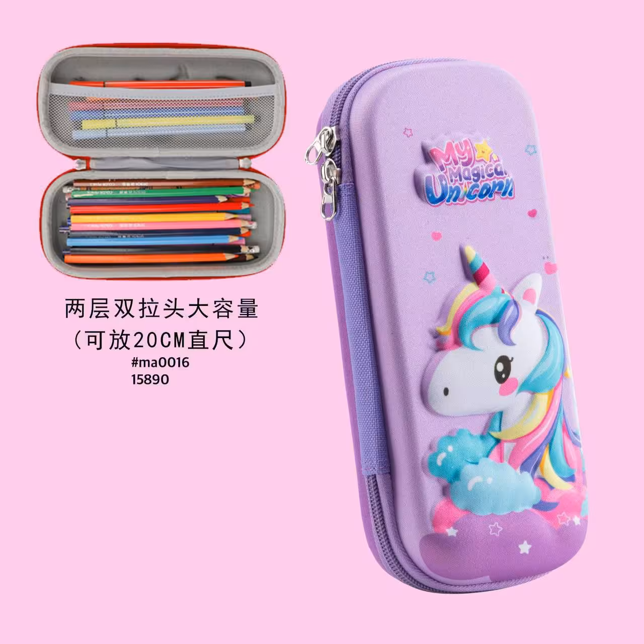 جامدادی دخترونه پسرونه