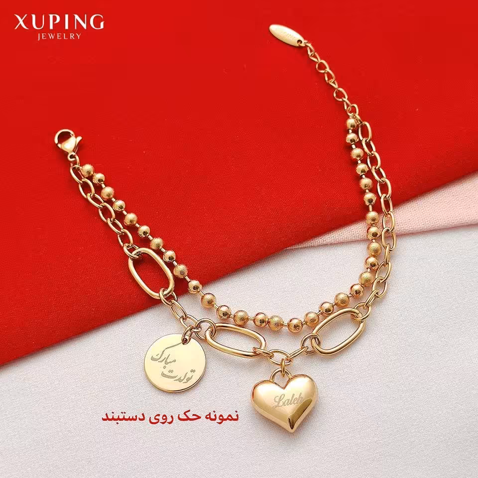 دستبند دولاین با آویز قلب و سکه(قابلیت حکاکی)
