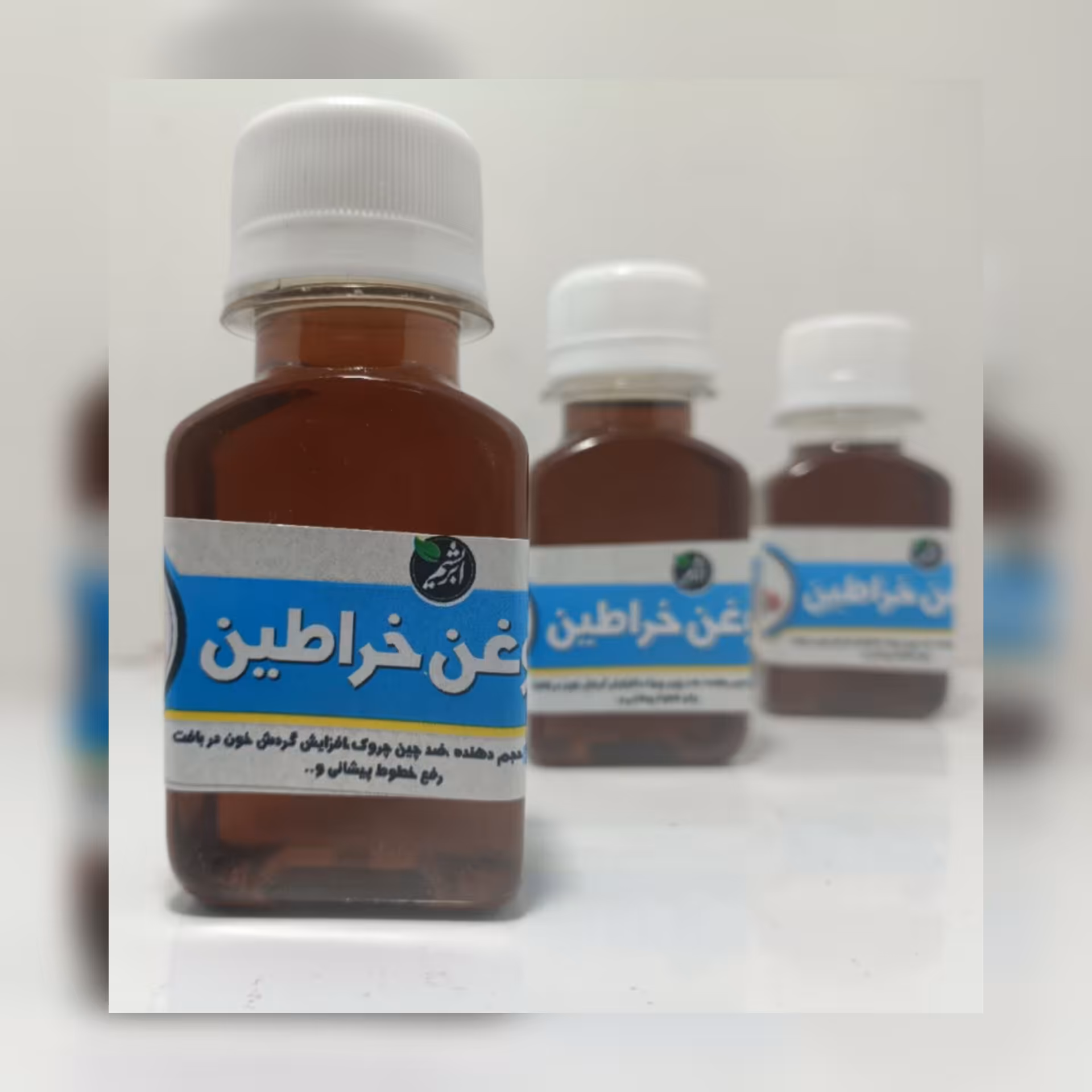 روغن خراطین صورت