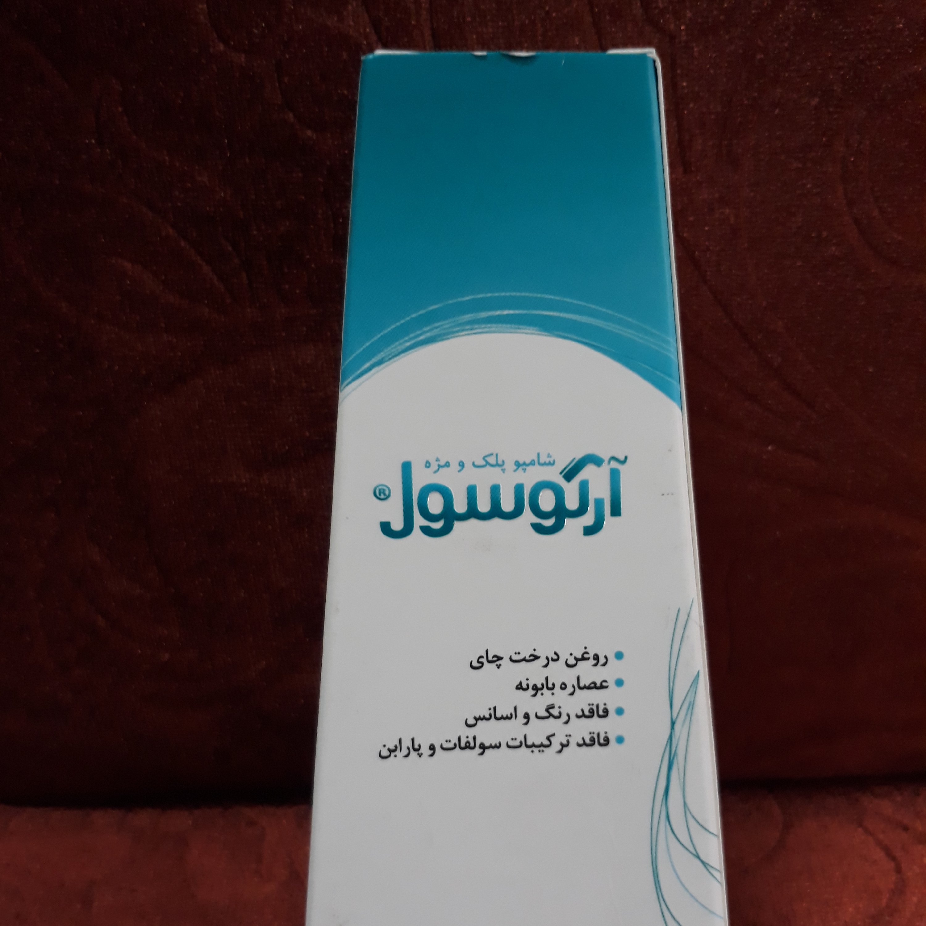 شامپو شستشوی پلک و مژه گیاهی