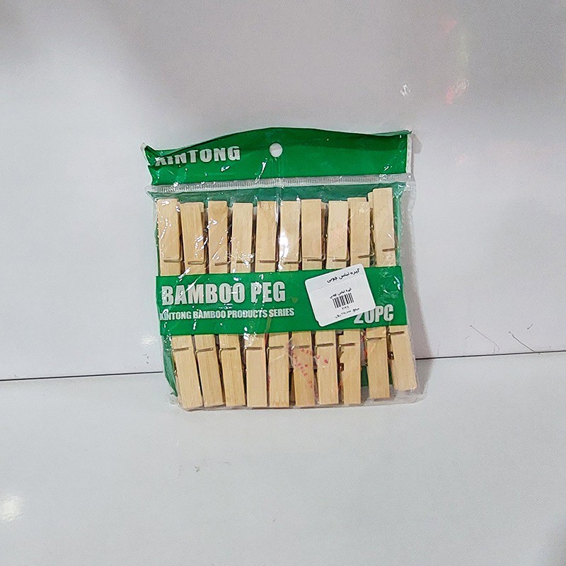 گیره لباس چوبی
