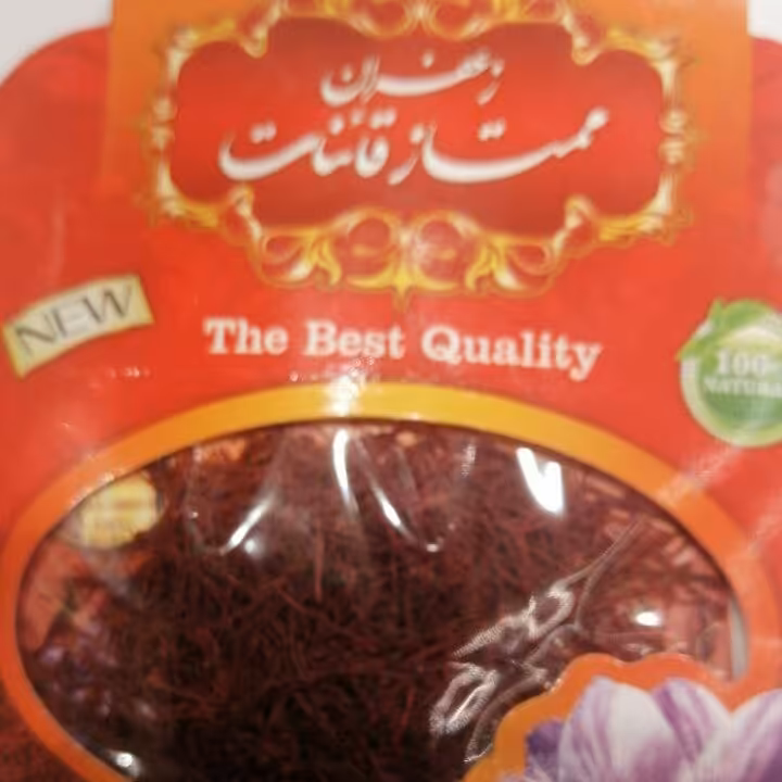 زعفران سرگل ممتاز قائنات ( 4 گرم )