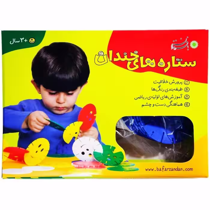 بازی ستاره های خندان