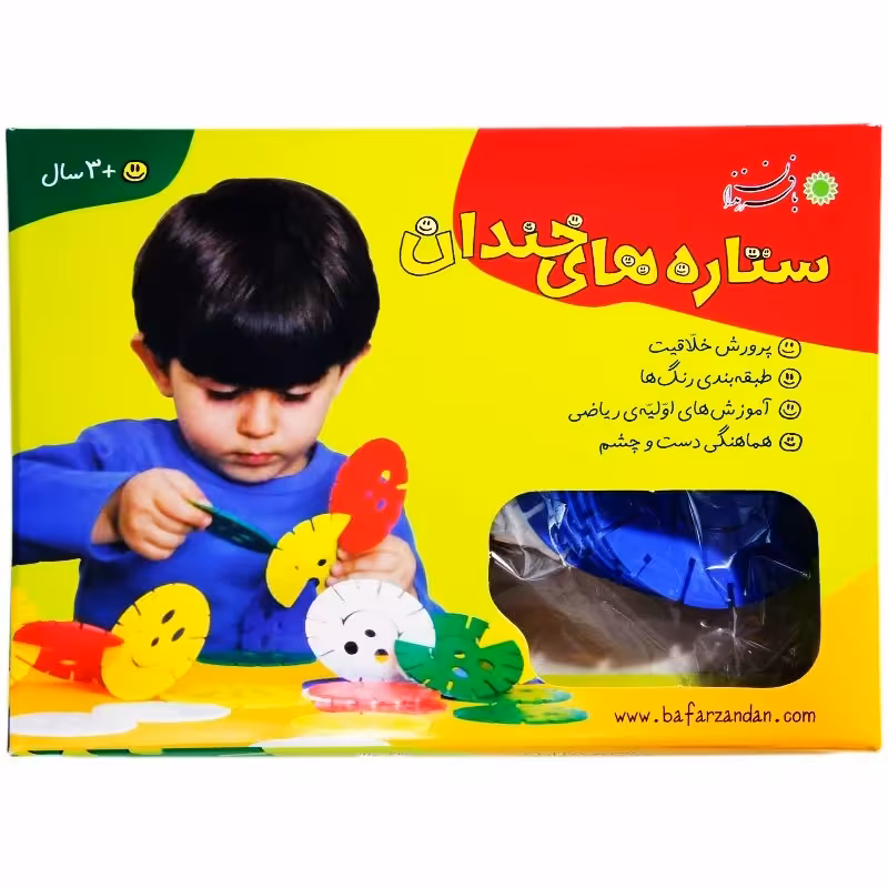 بازی ستاره های خندان