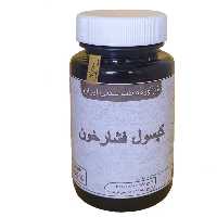 ترکیبات گیاهی فشار خون به سفارش موسسه تحقیقات حجامت ایران