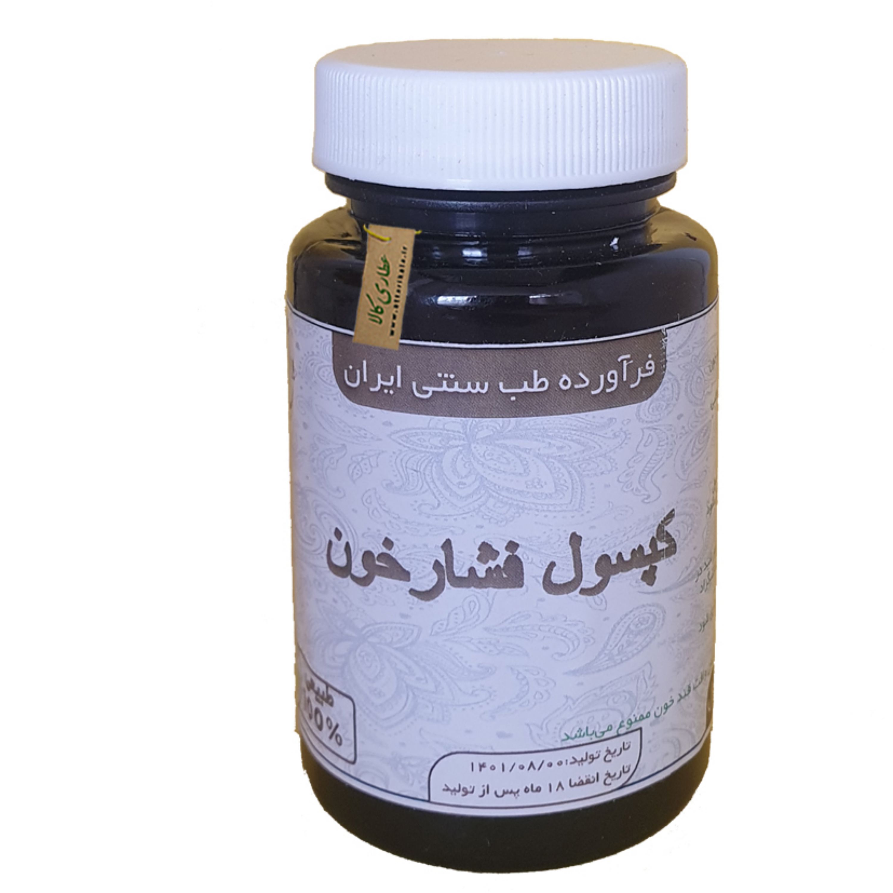 ترکیبات گیاهی فشار خون به سفارش موسسه تحقیقات حجامت ایران