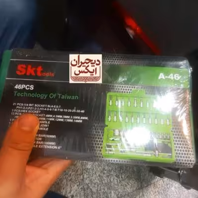 جعبه بکس 46 پارچه تایوانی