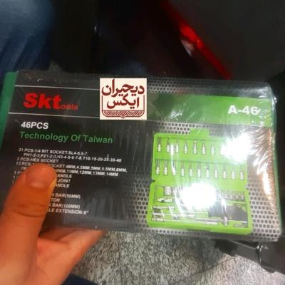 جعبه بکس 46 پارچه تایوانی