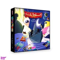 بازی فکری هوپا (Houpaa) مدل استوژیت