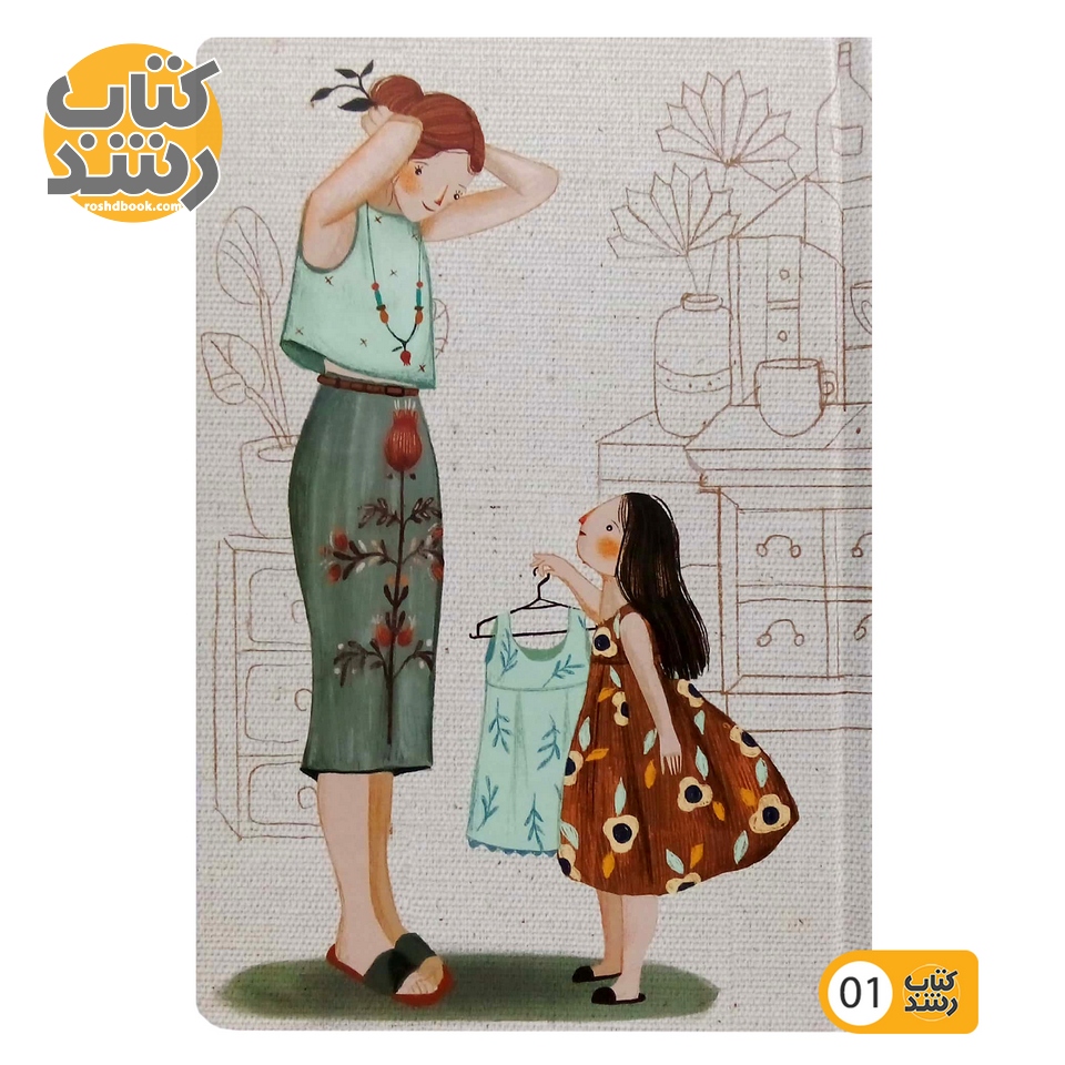 دفتر رقعی بدون خط 100 برگ جلد سخت مستر نوت MR.Note