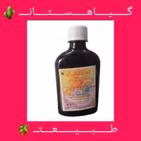 ترکیب گیاهی سرماخوردگی . اسم و برونشت(طب اسلامی) 