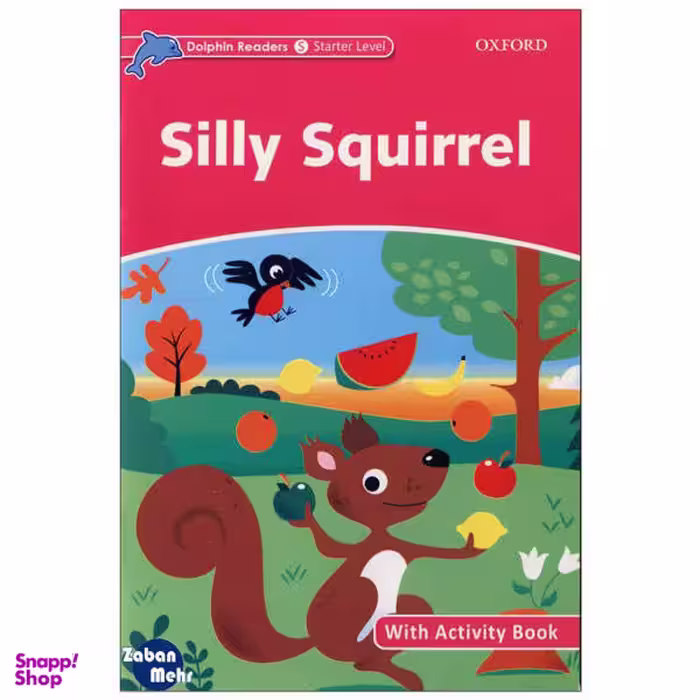 کتاب Silly squirrel اثر جمعی از نویسندگان انتشارات زبان مهر
