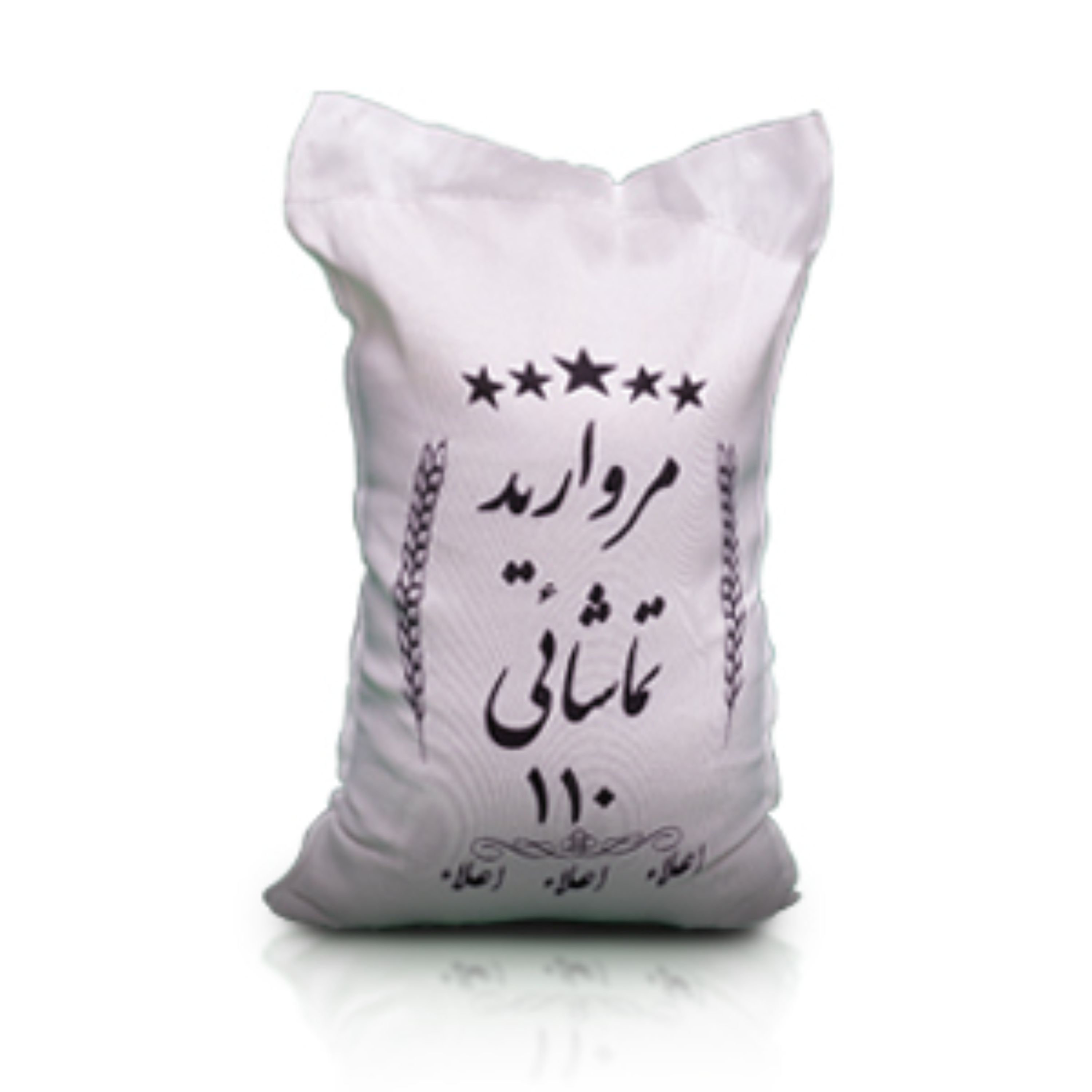 برنج فجر عطری ، مروارید تماشایی