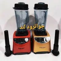 مخلوط کن سیلورکرست 7000 وات صنعتی حرفه ای