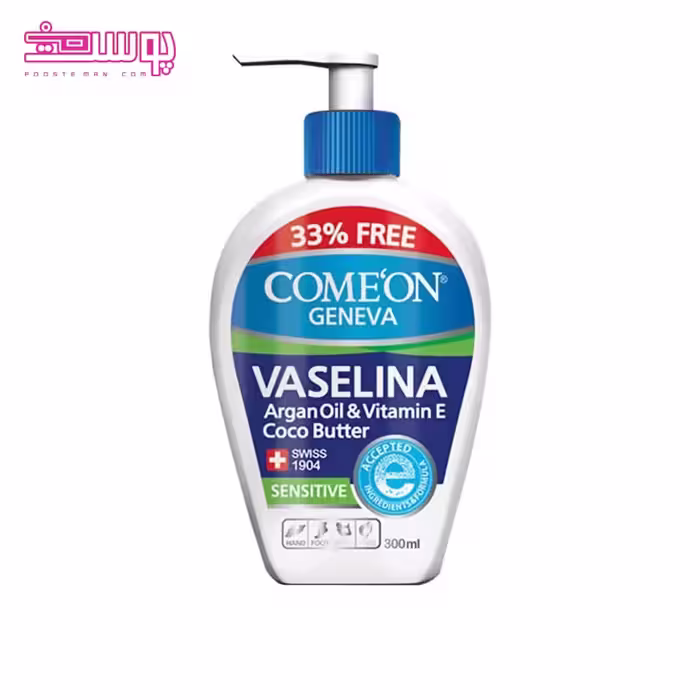 کرم وازلین کامان حجم 230ML