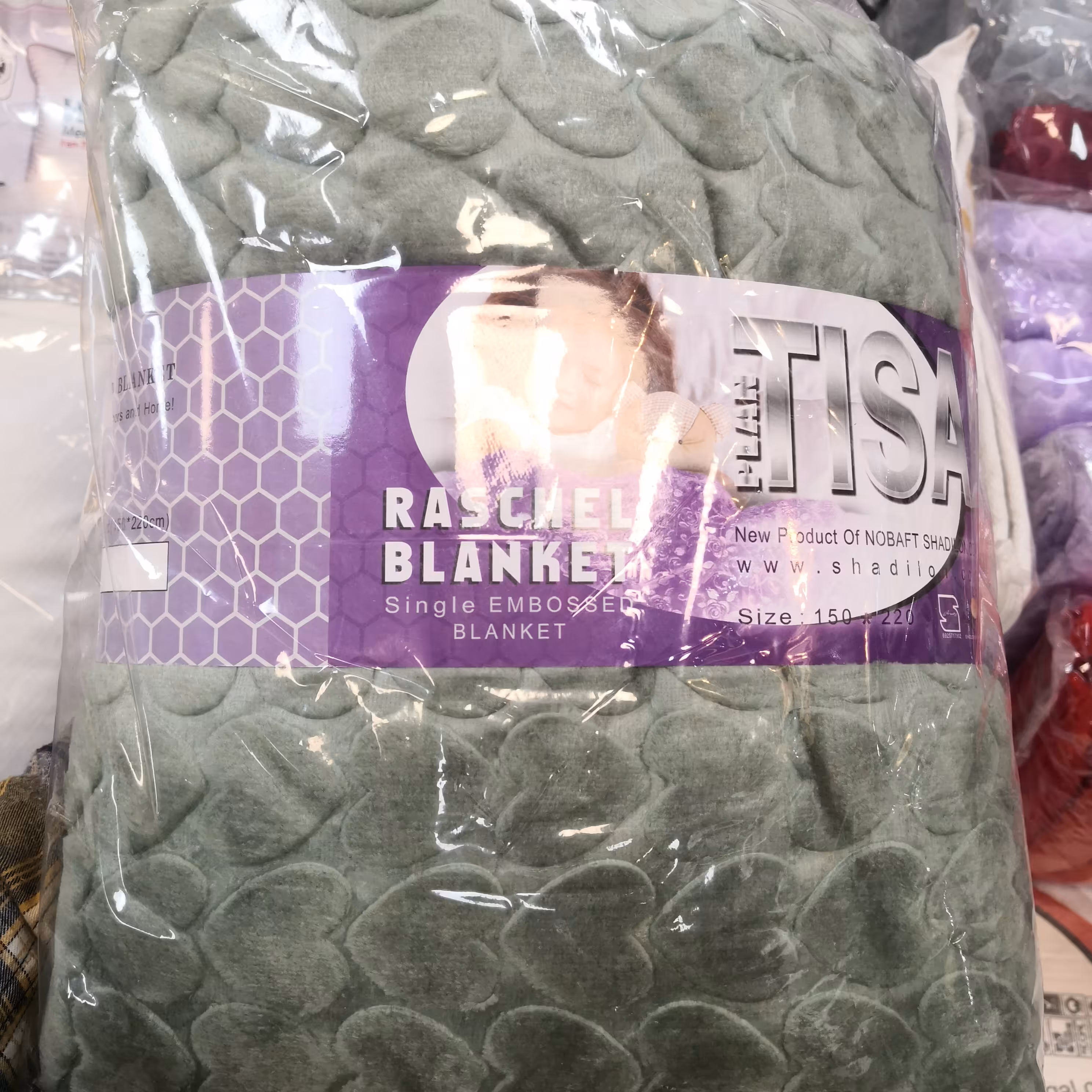 پتو مسافرتی یکنفره تیسا