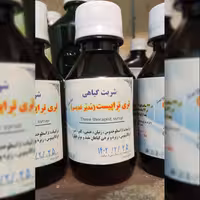 شربت تری تراپیست (مدبر غدیر)