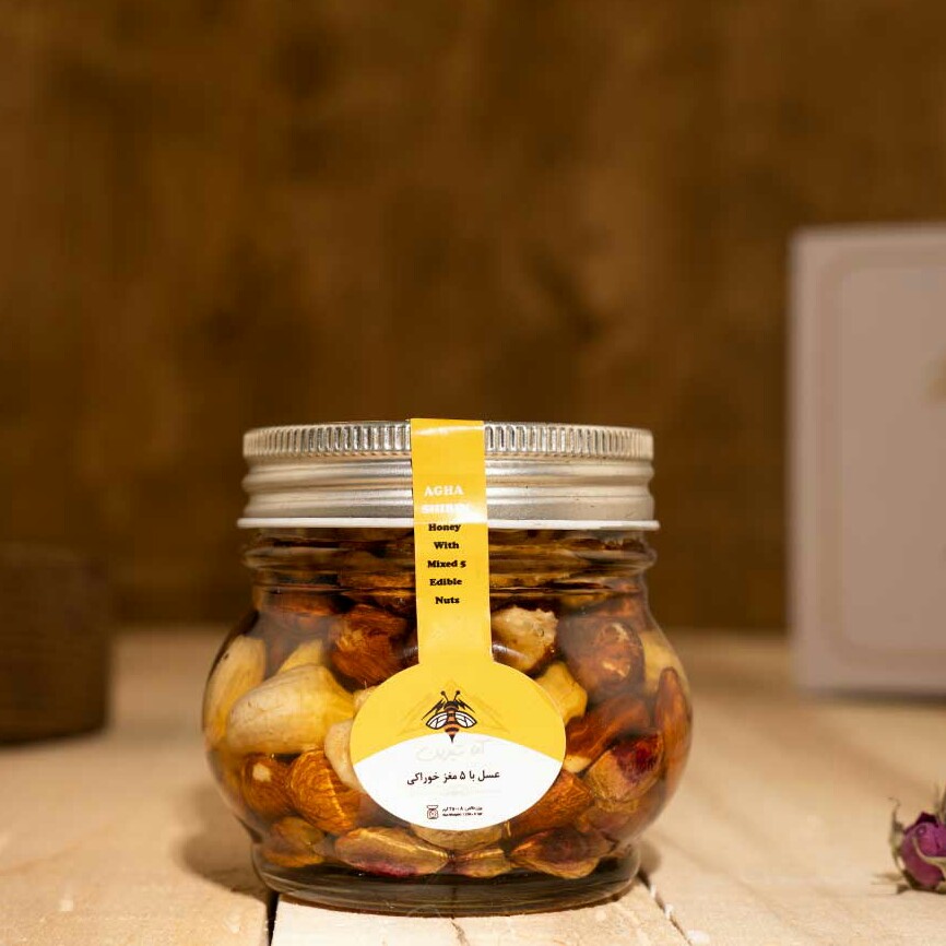 عسل خالص با 5مغز(250گرمی)