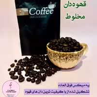 قهوه مخلوط صادراتی کافه فلامینگو، 500 گرمی